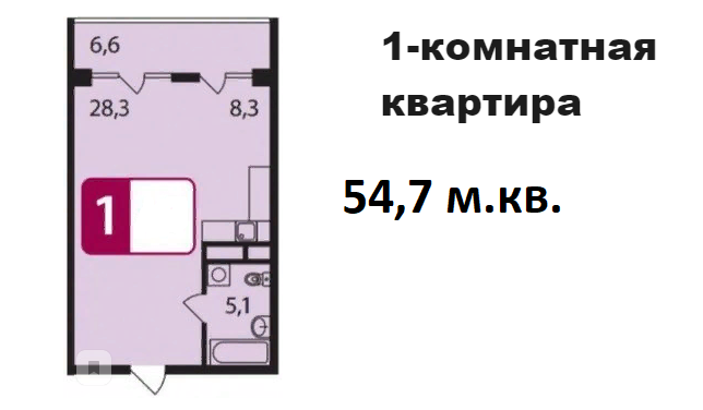 Квартира 2.PNG